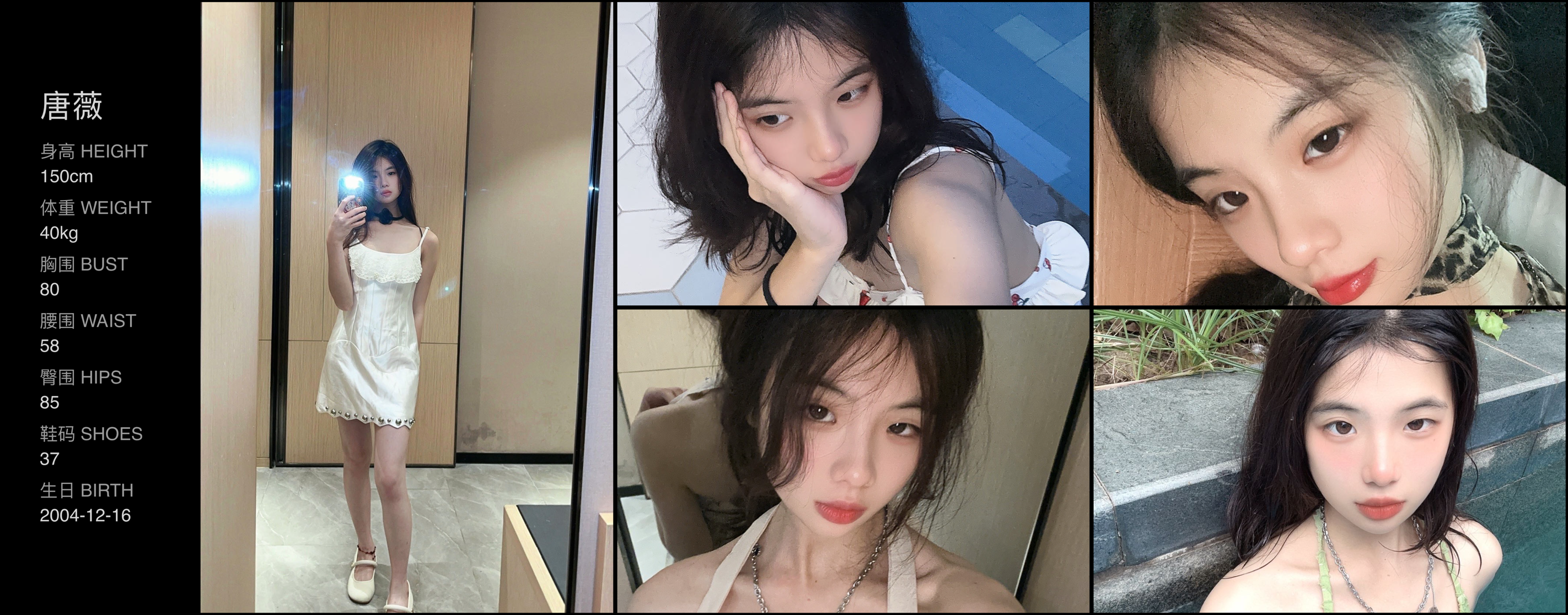 美影云
