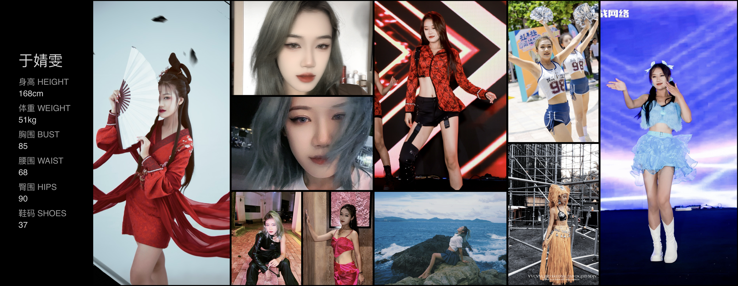 美影云