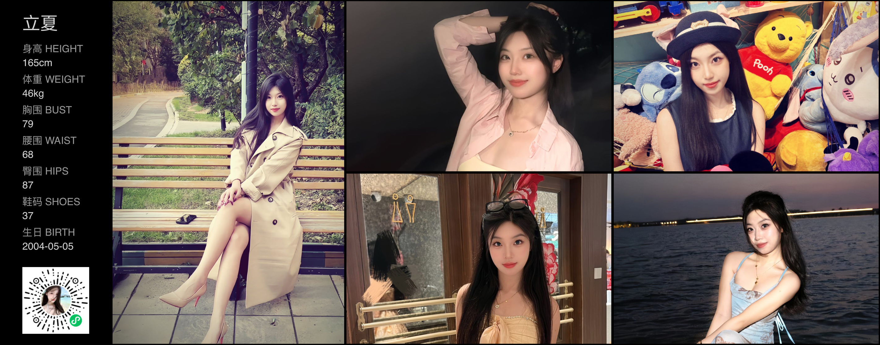 美影云
