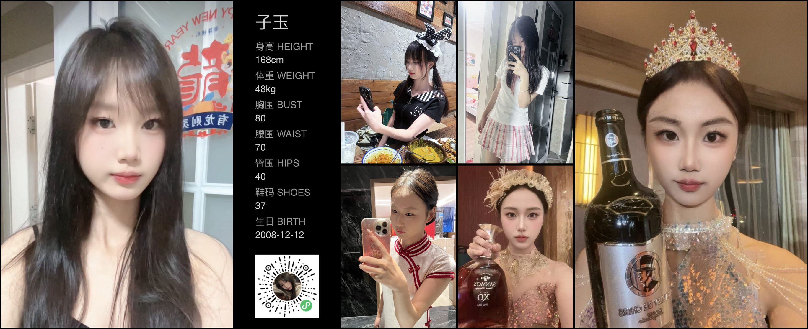 模卡