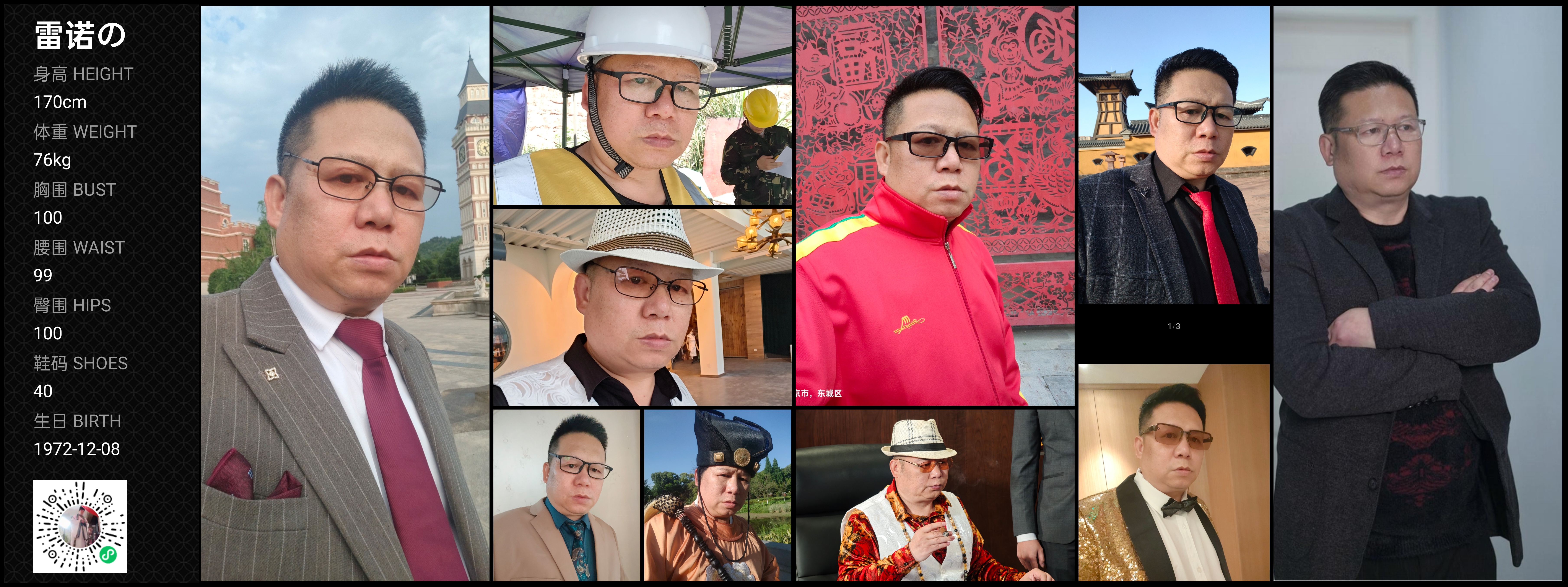 美影云