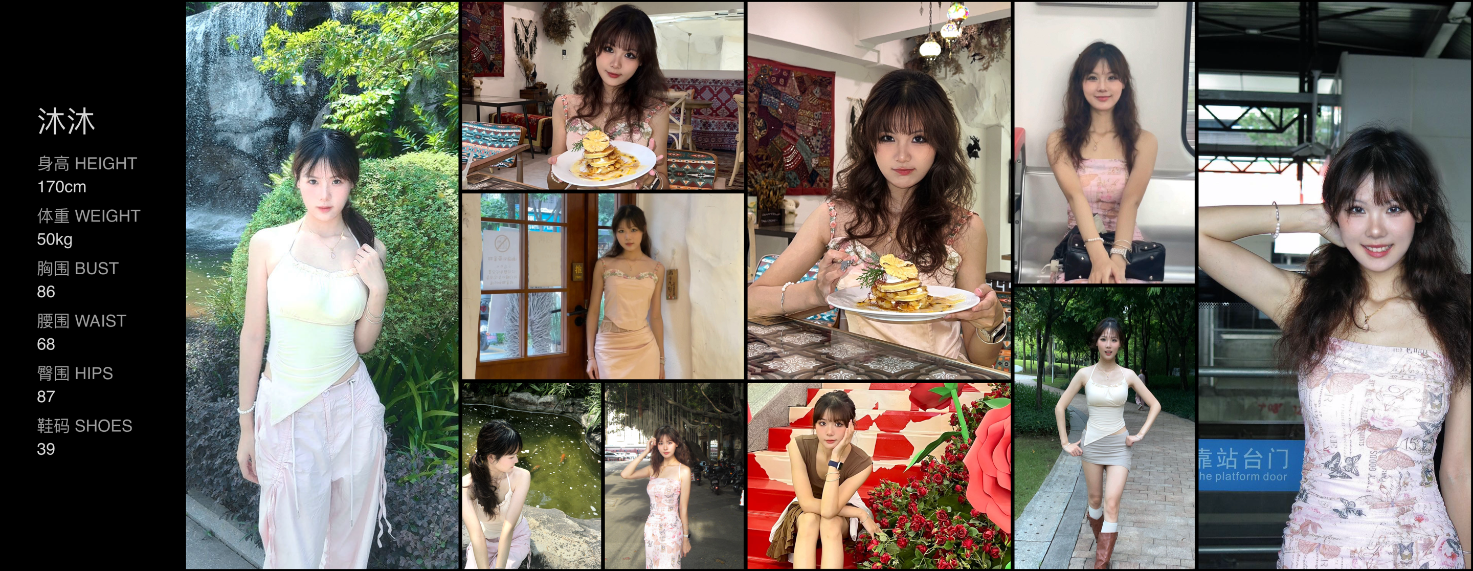 美影云