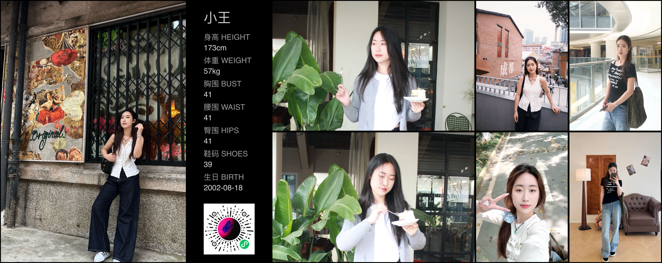 美影云