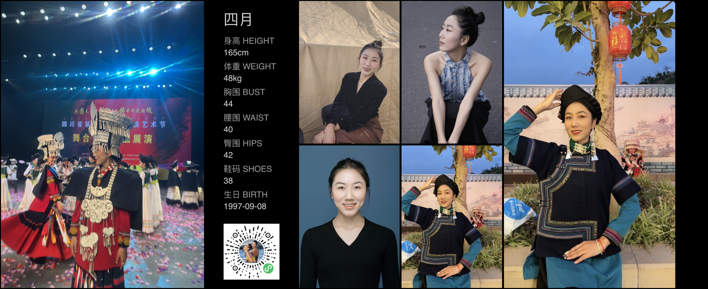 模卡