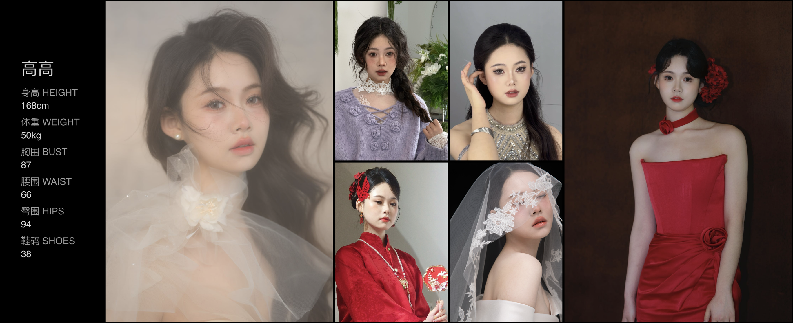美影云