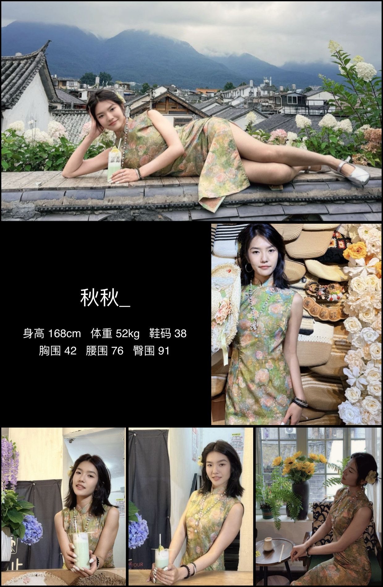 模卡