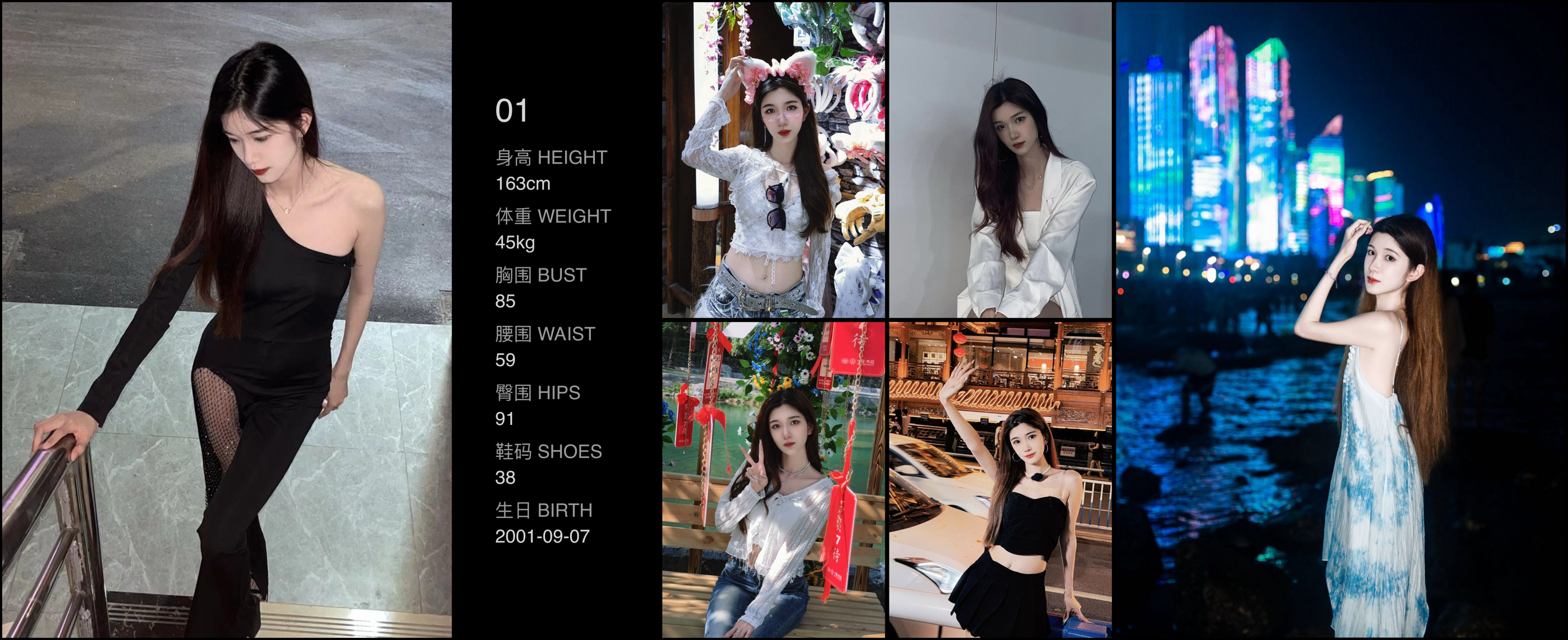 美影云