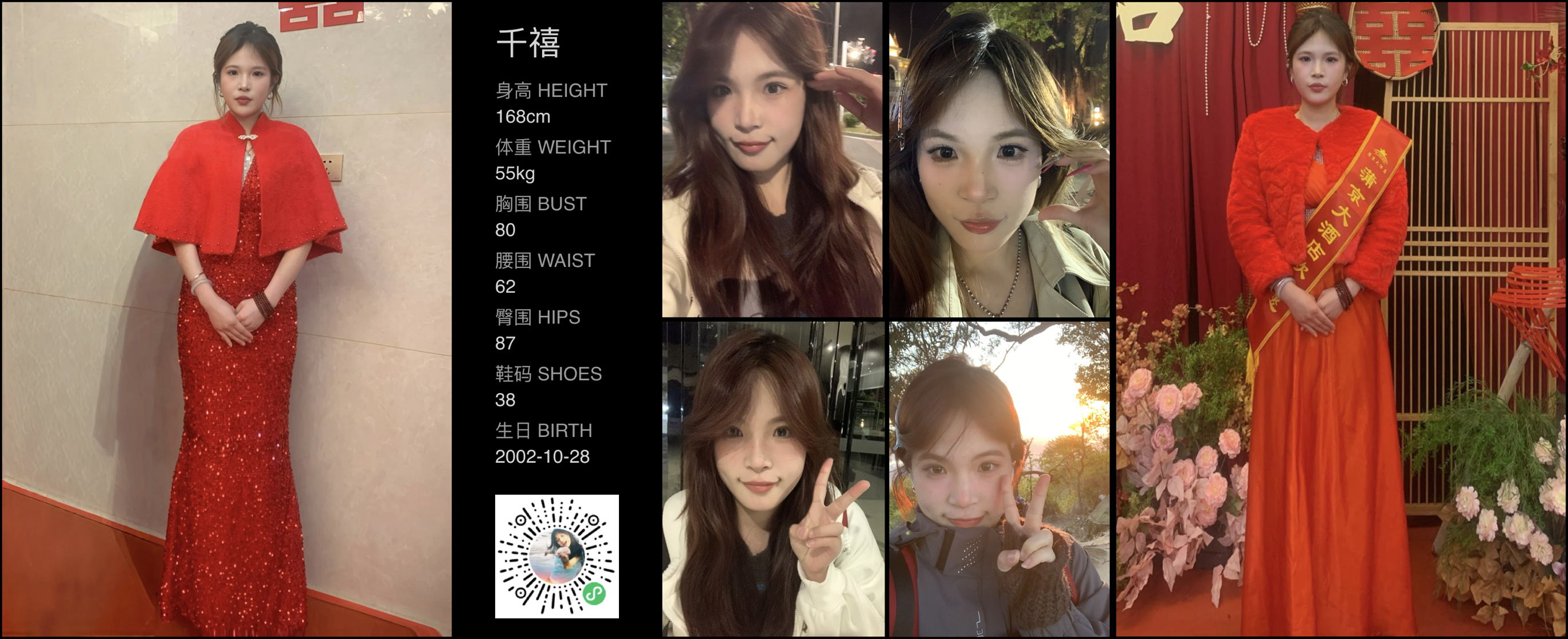 模卡
