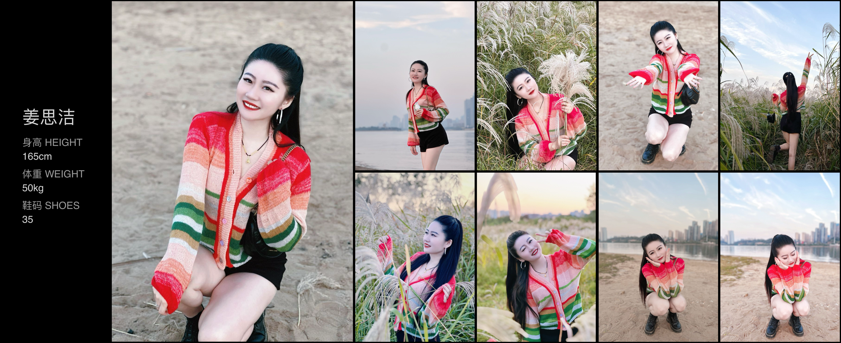 美影云