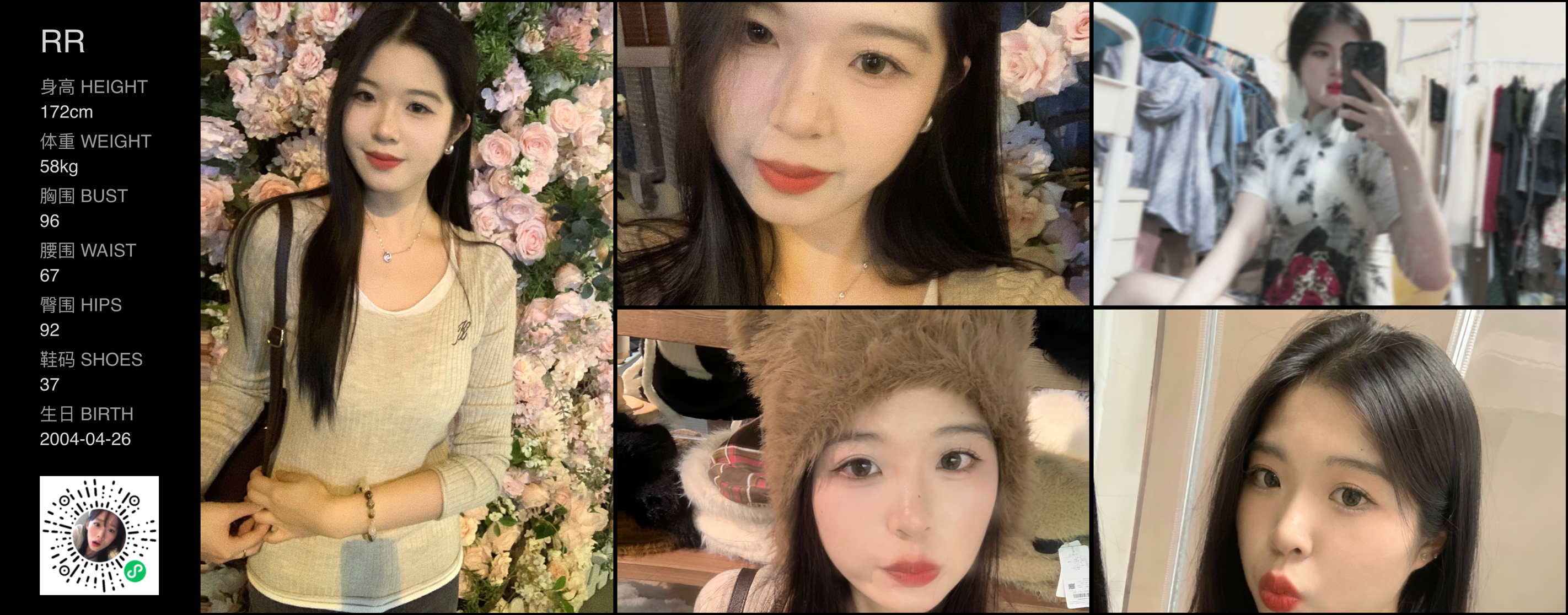模卡