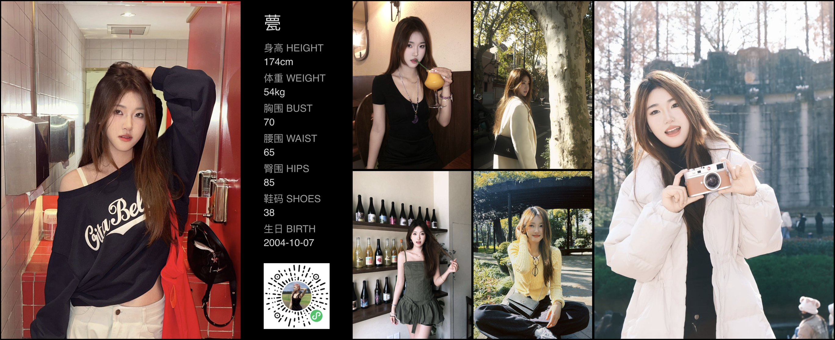 美影云