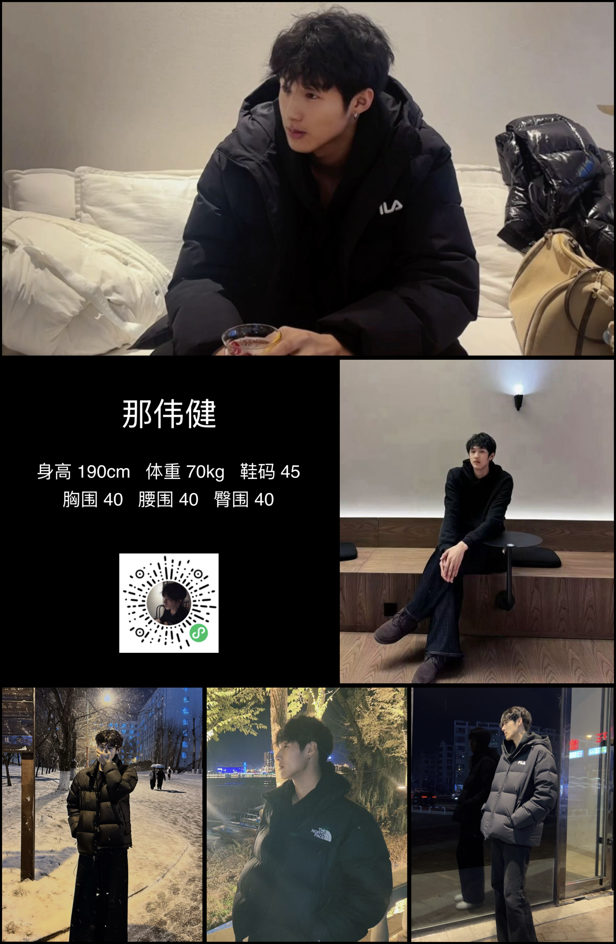 模卡