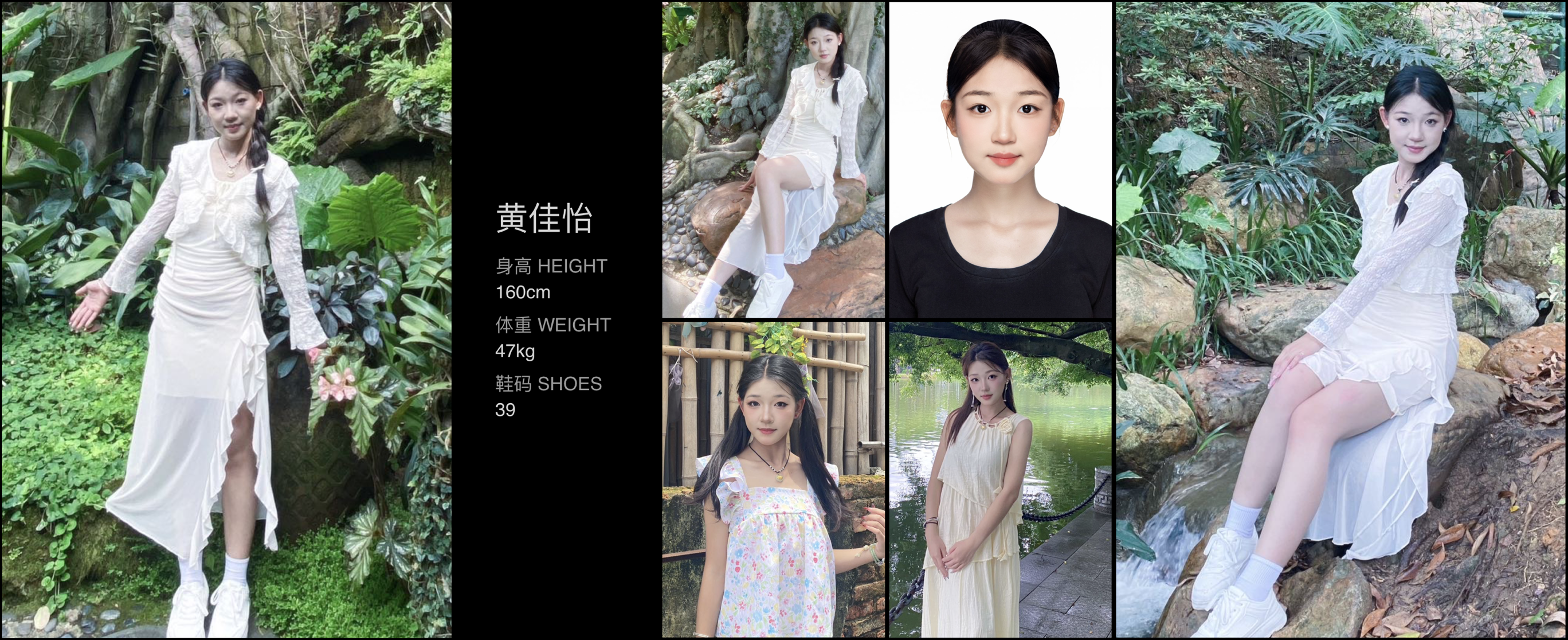 模卡