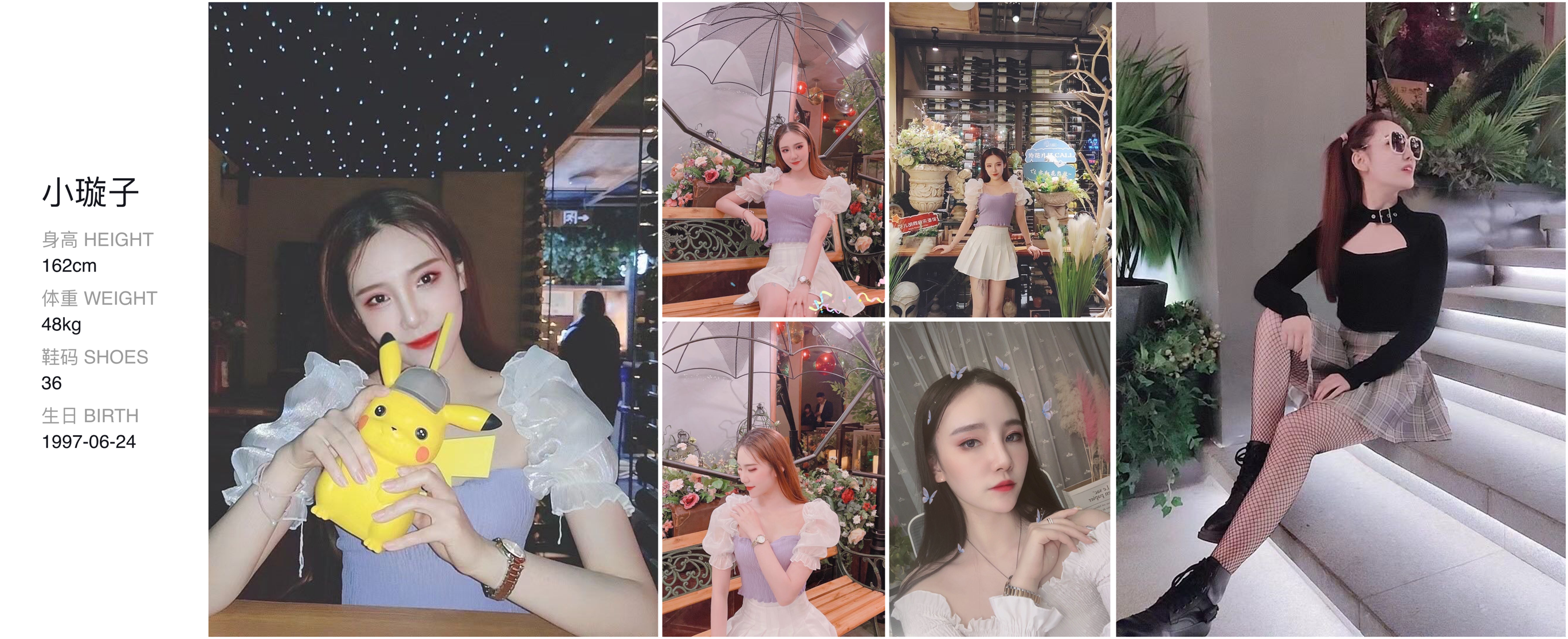 美影云