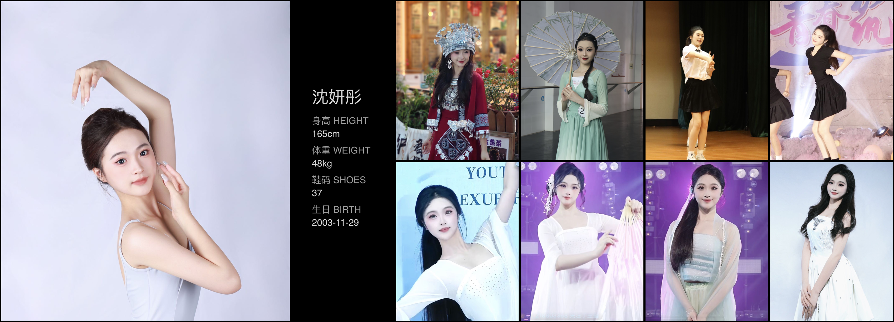 美影云