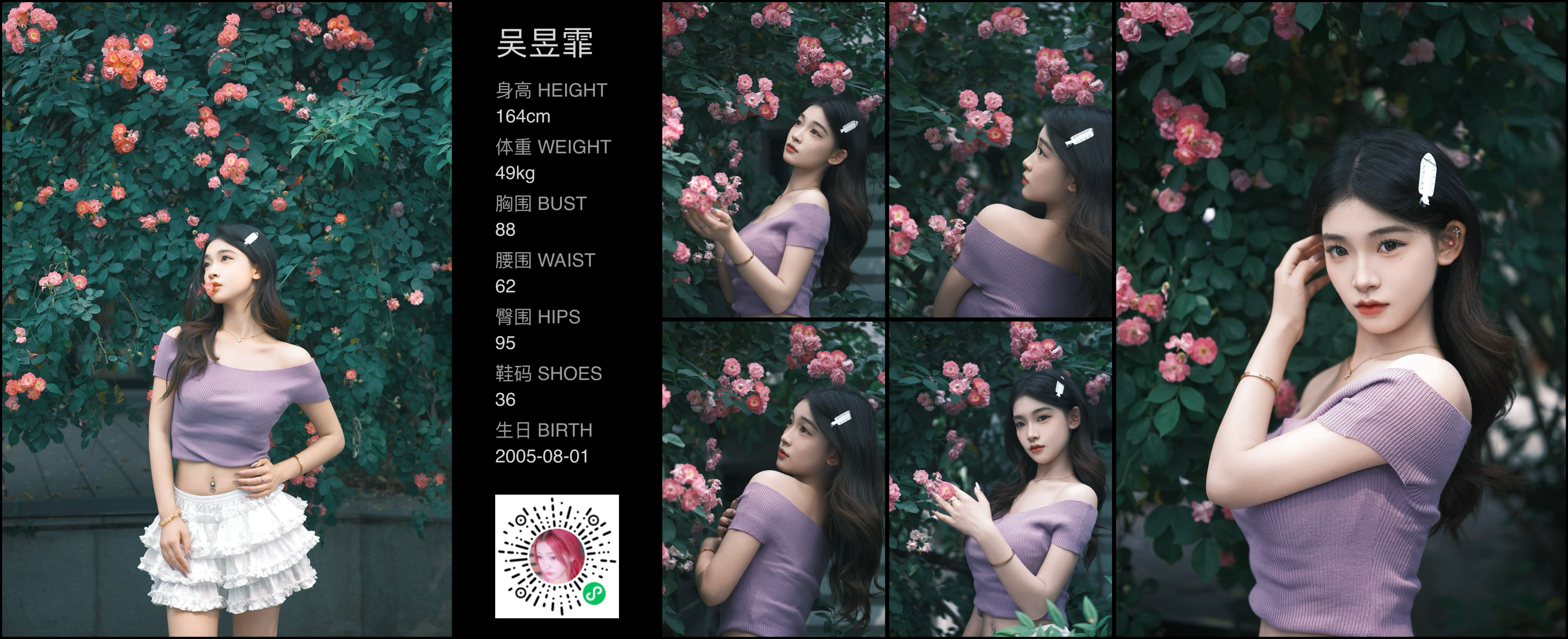 模卡