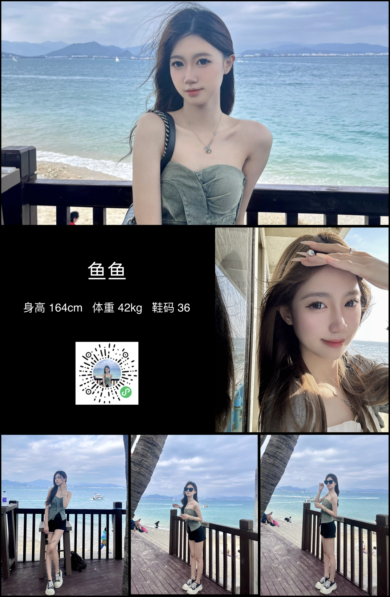 美影云