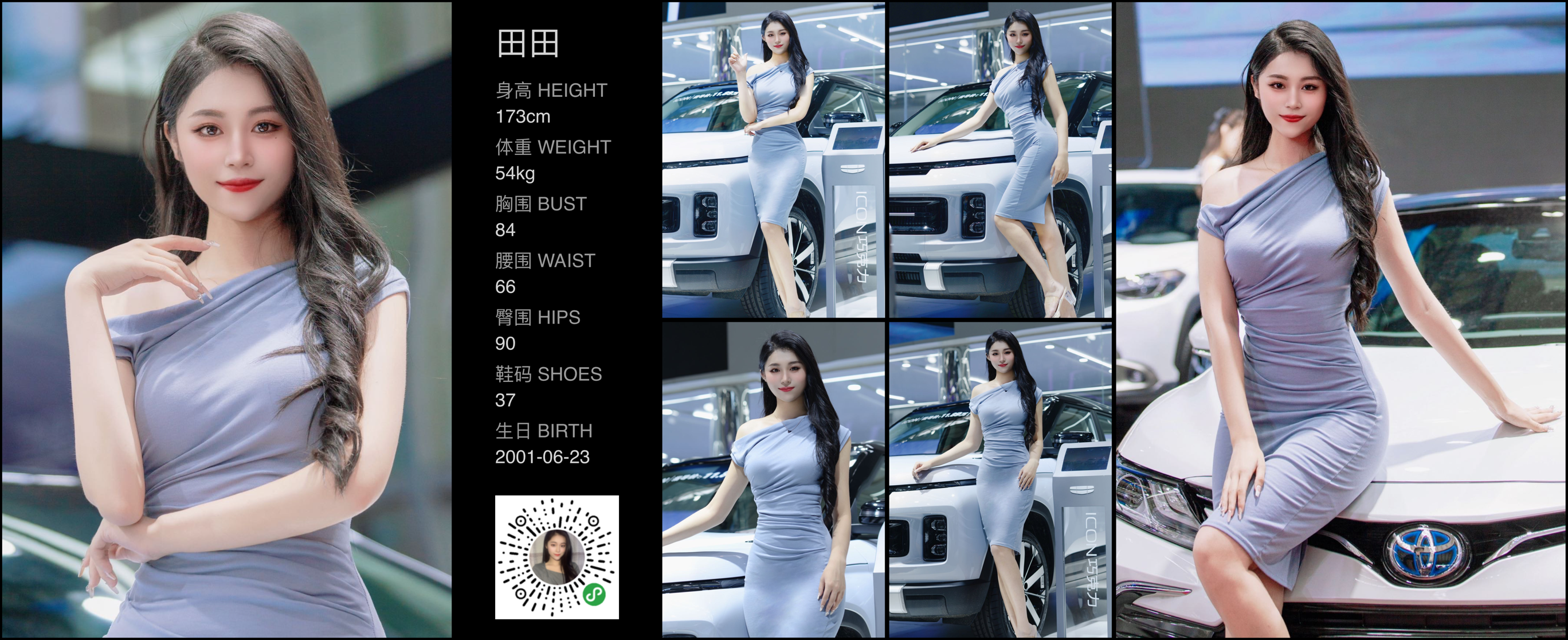 美影云