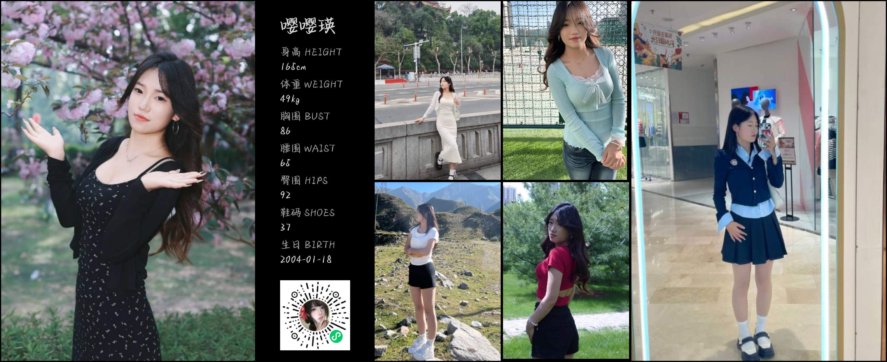 美影云