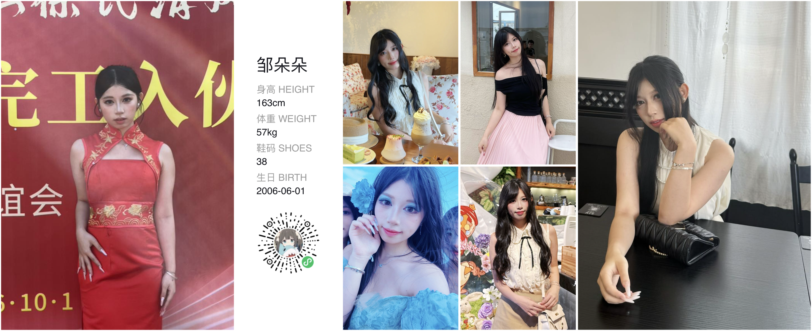 模卡