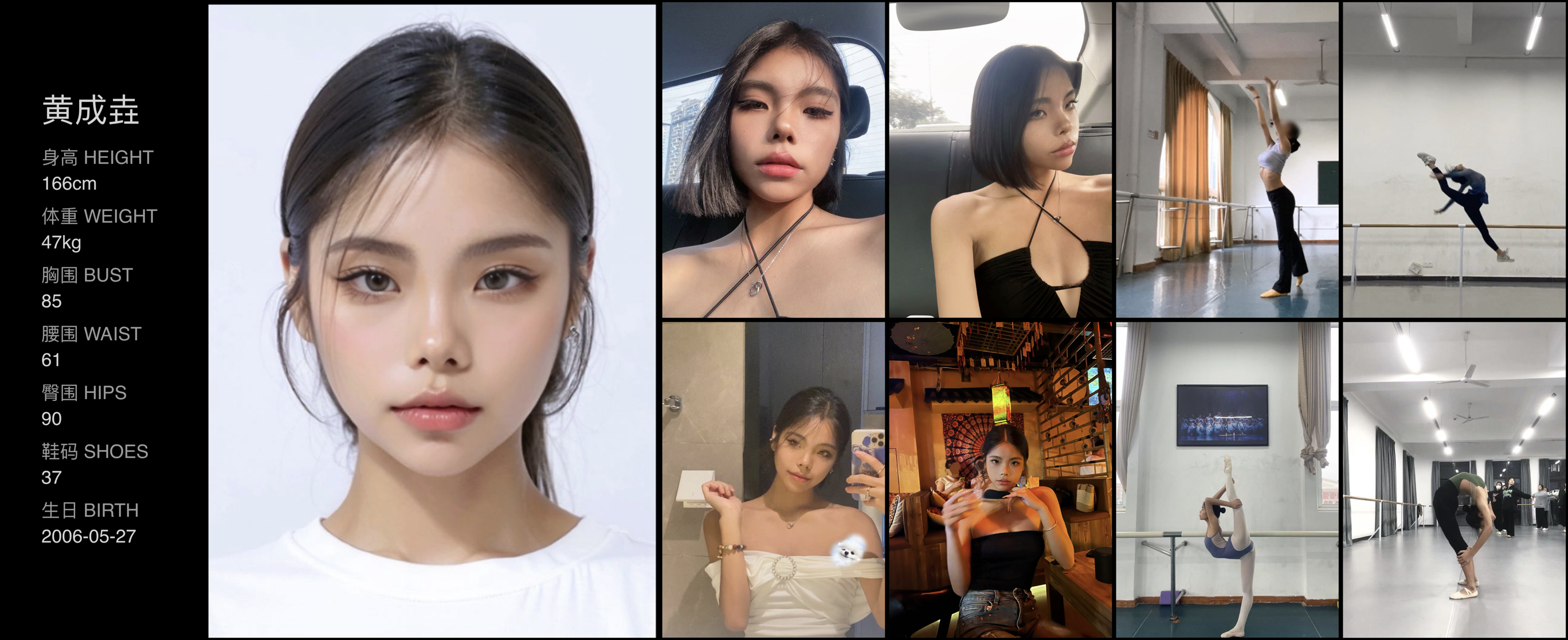 美影云