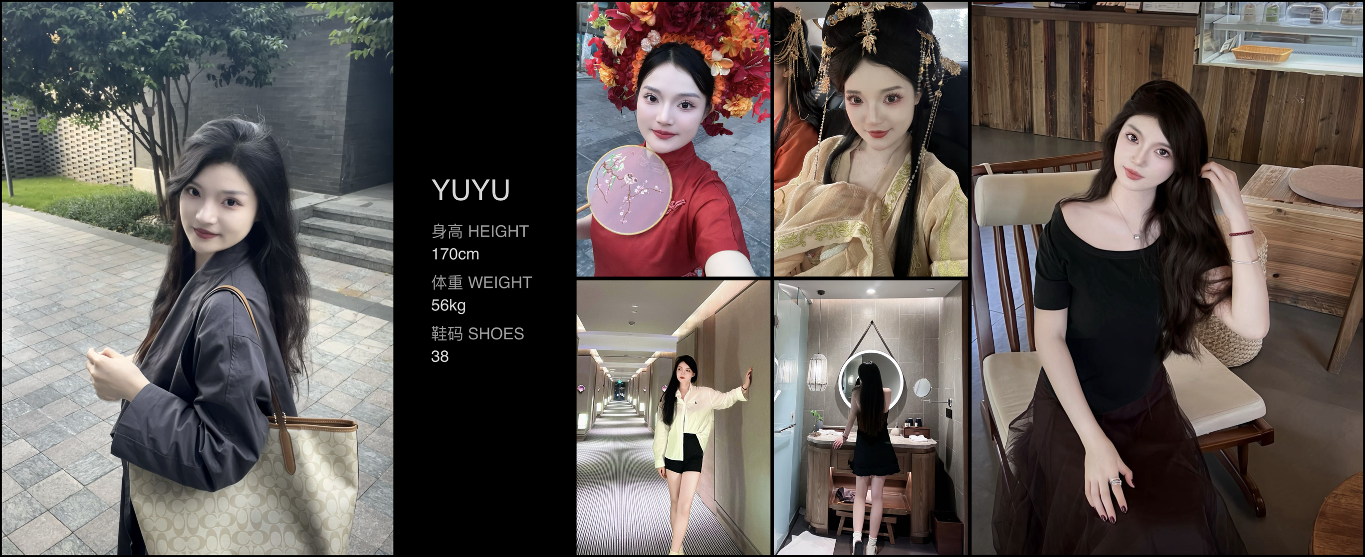 美影云