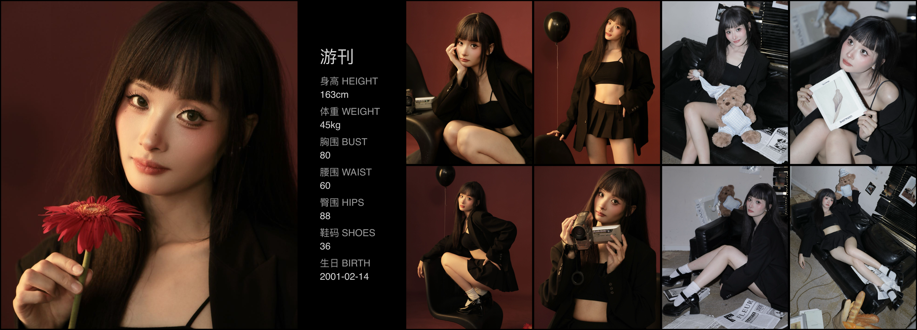 美影云