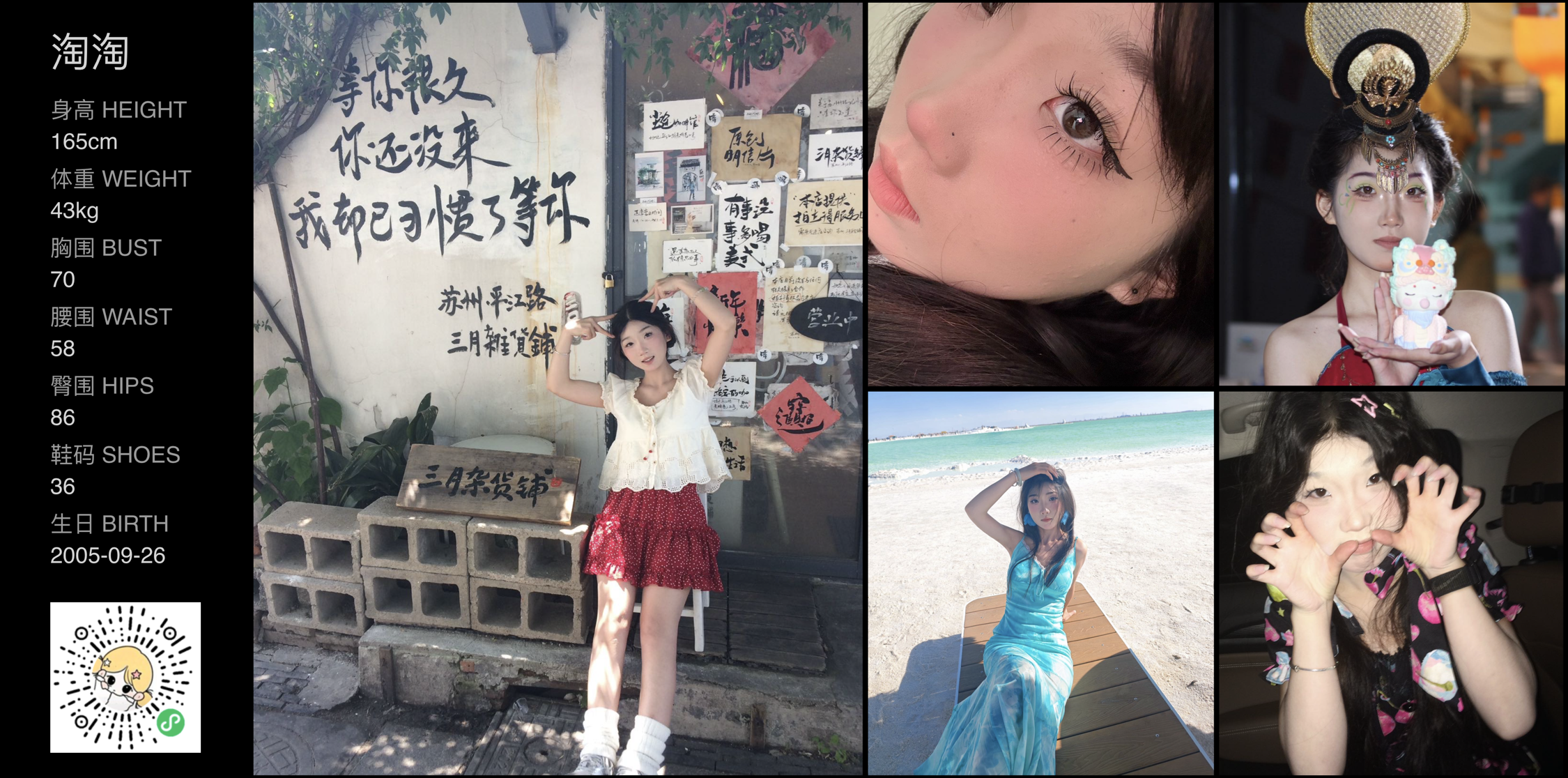 美影云