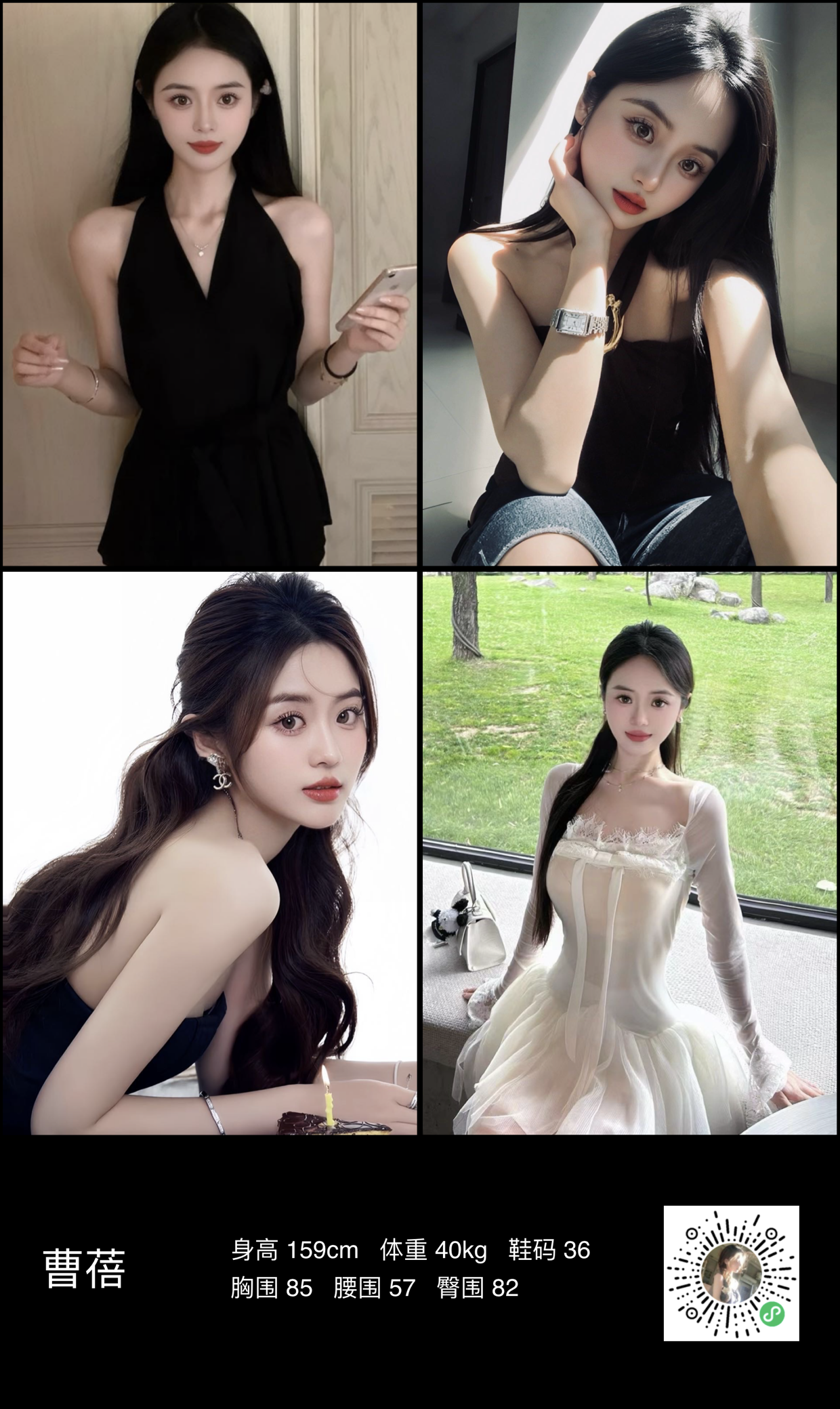 美影云