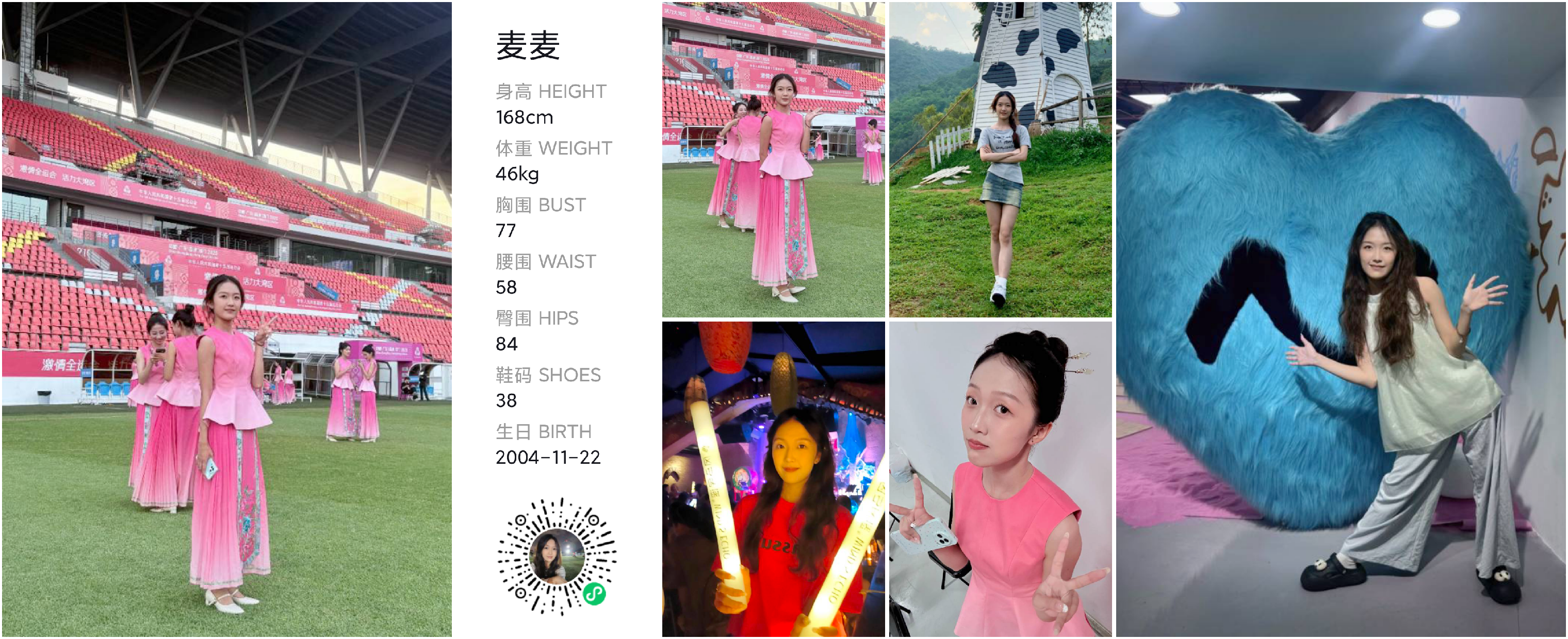 美影云
