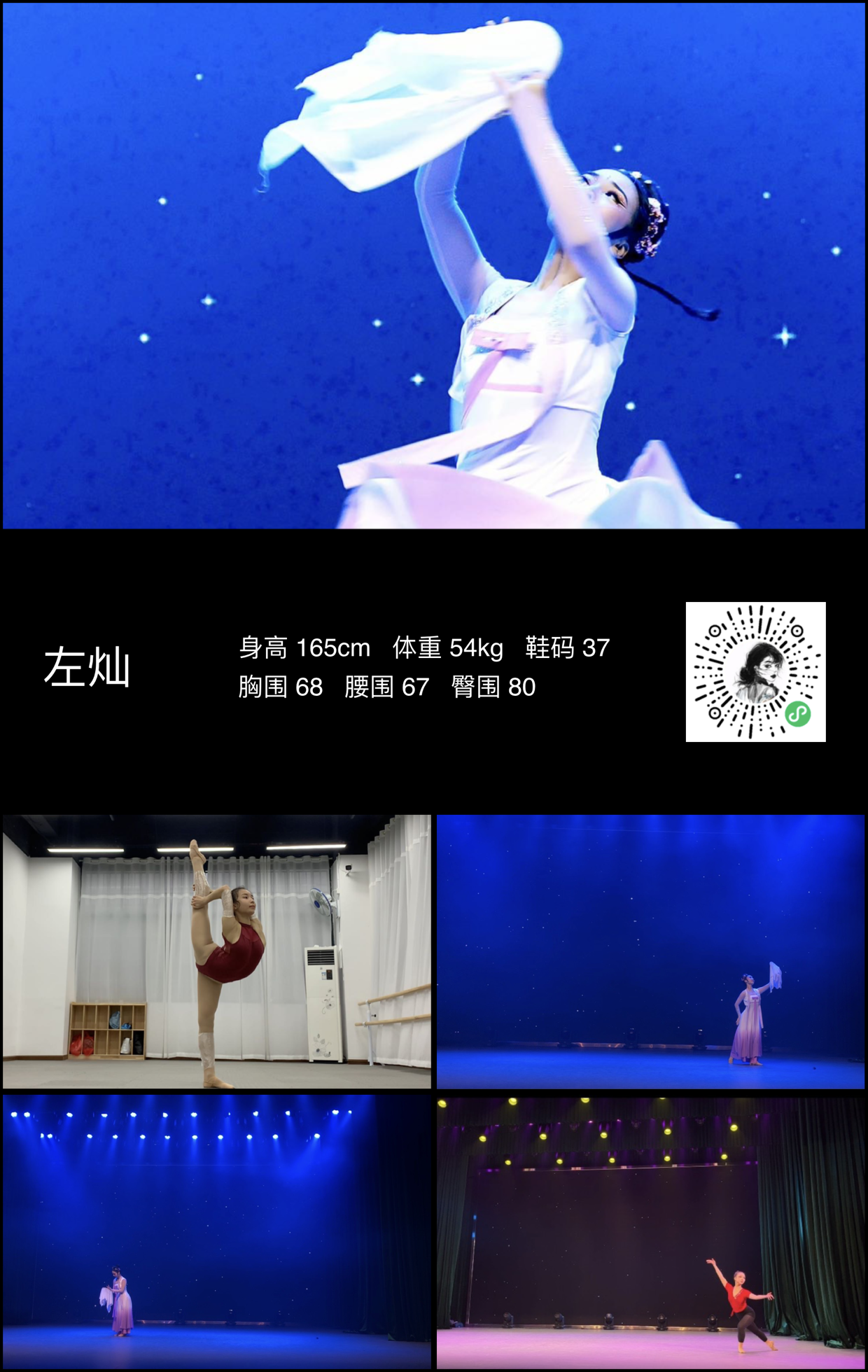 模卡