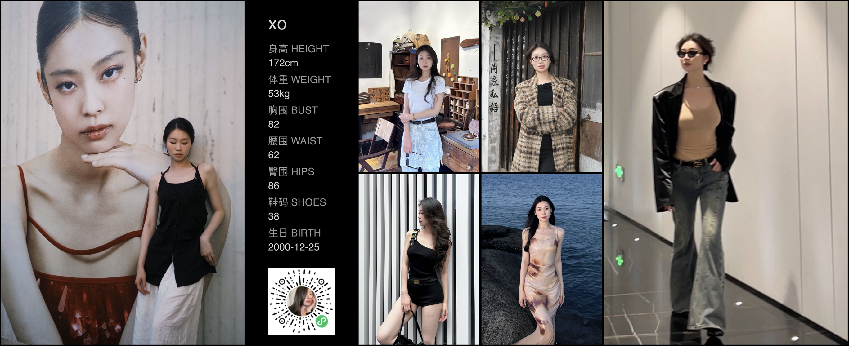 模卡