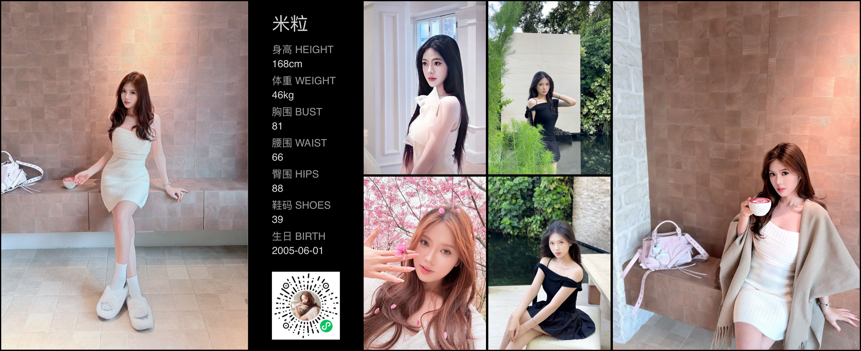 模卡
