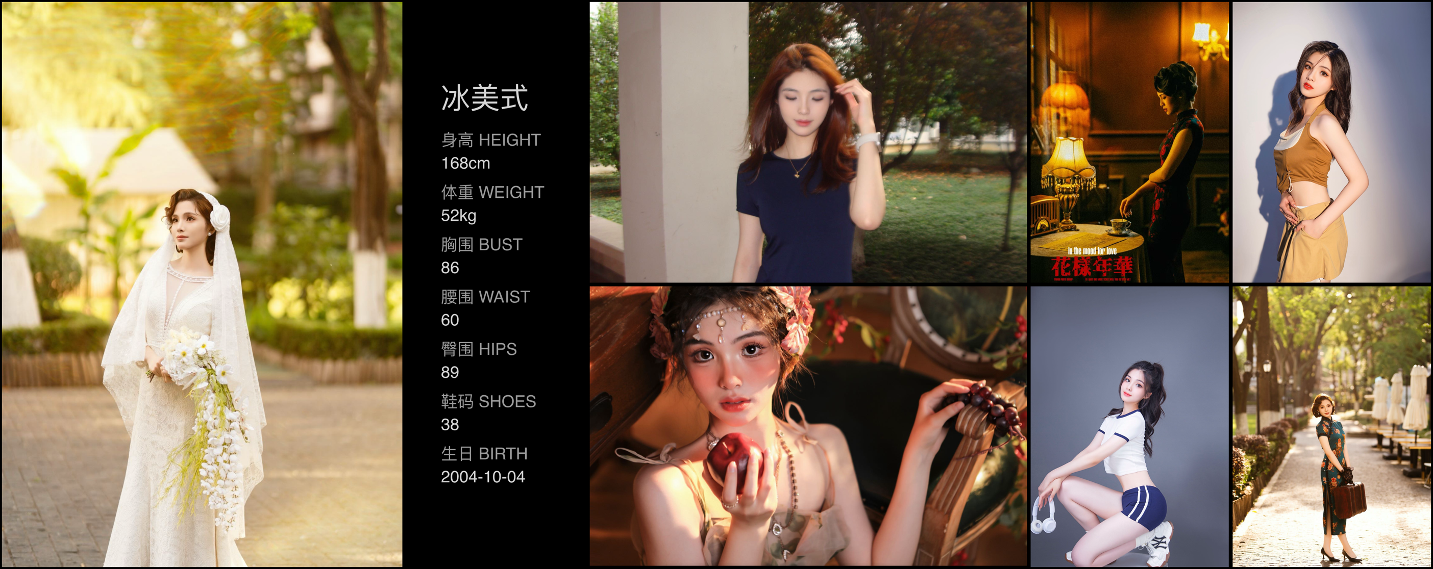 模卡