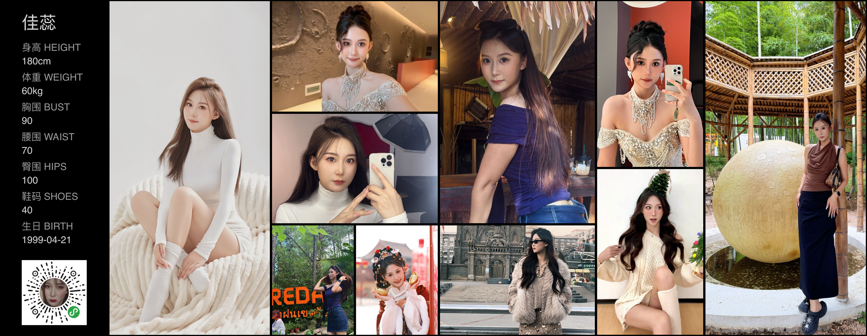 美影云