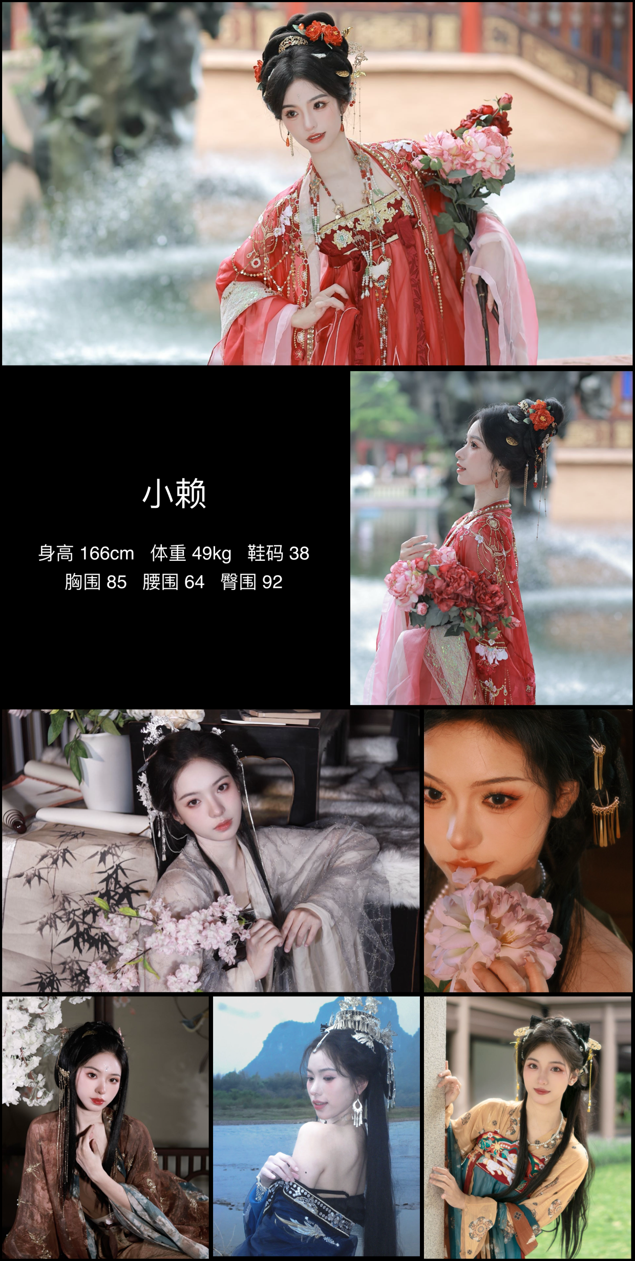 美影云
