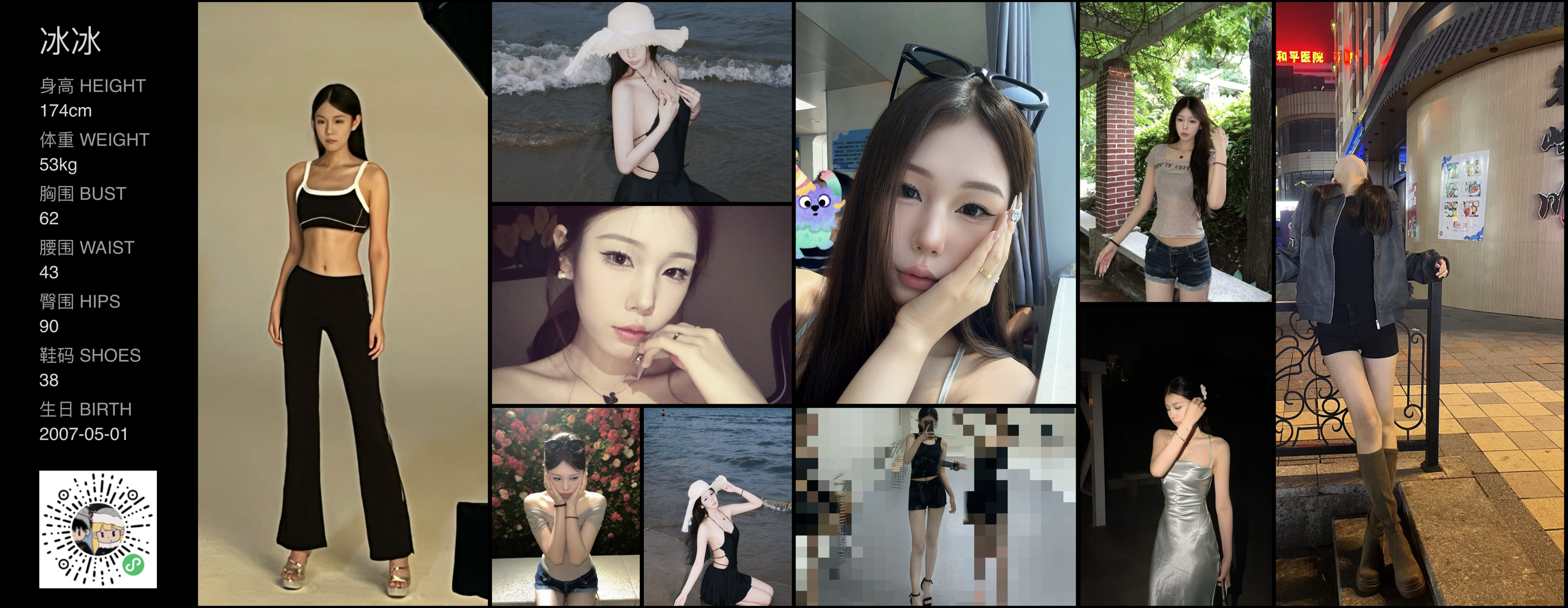 美影云