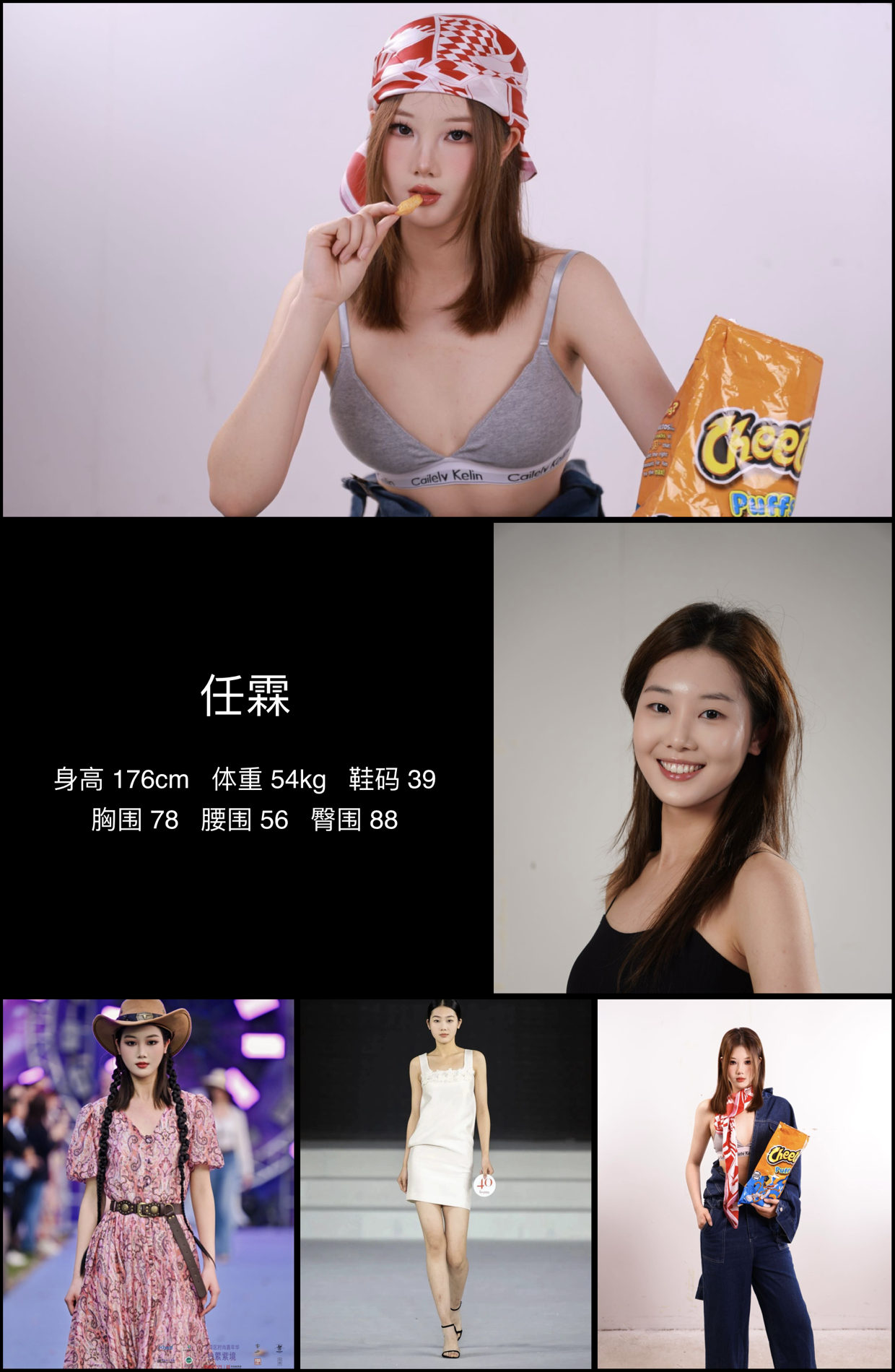 模卡