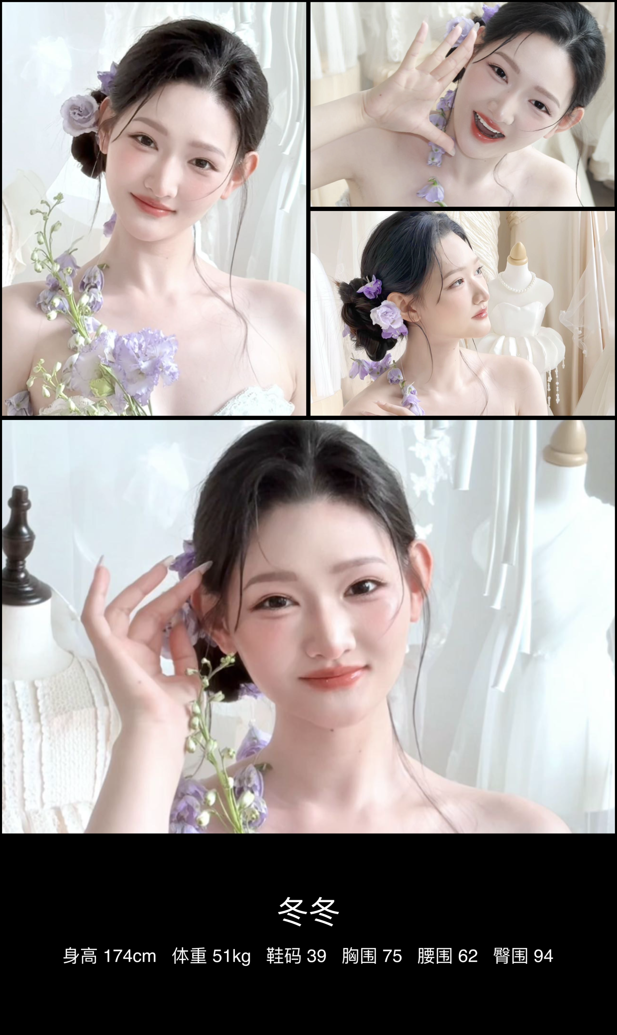 美影云