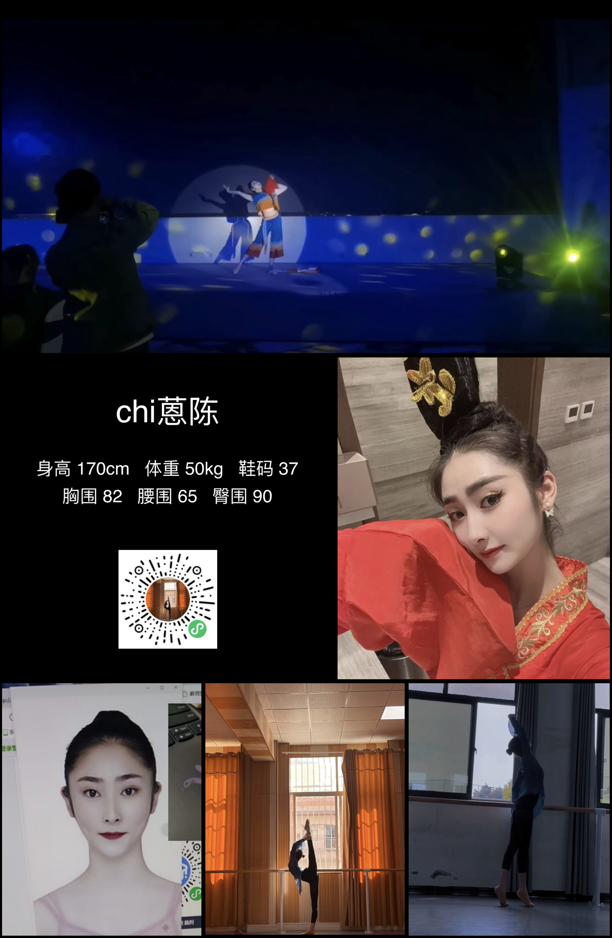 模卡
