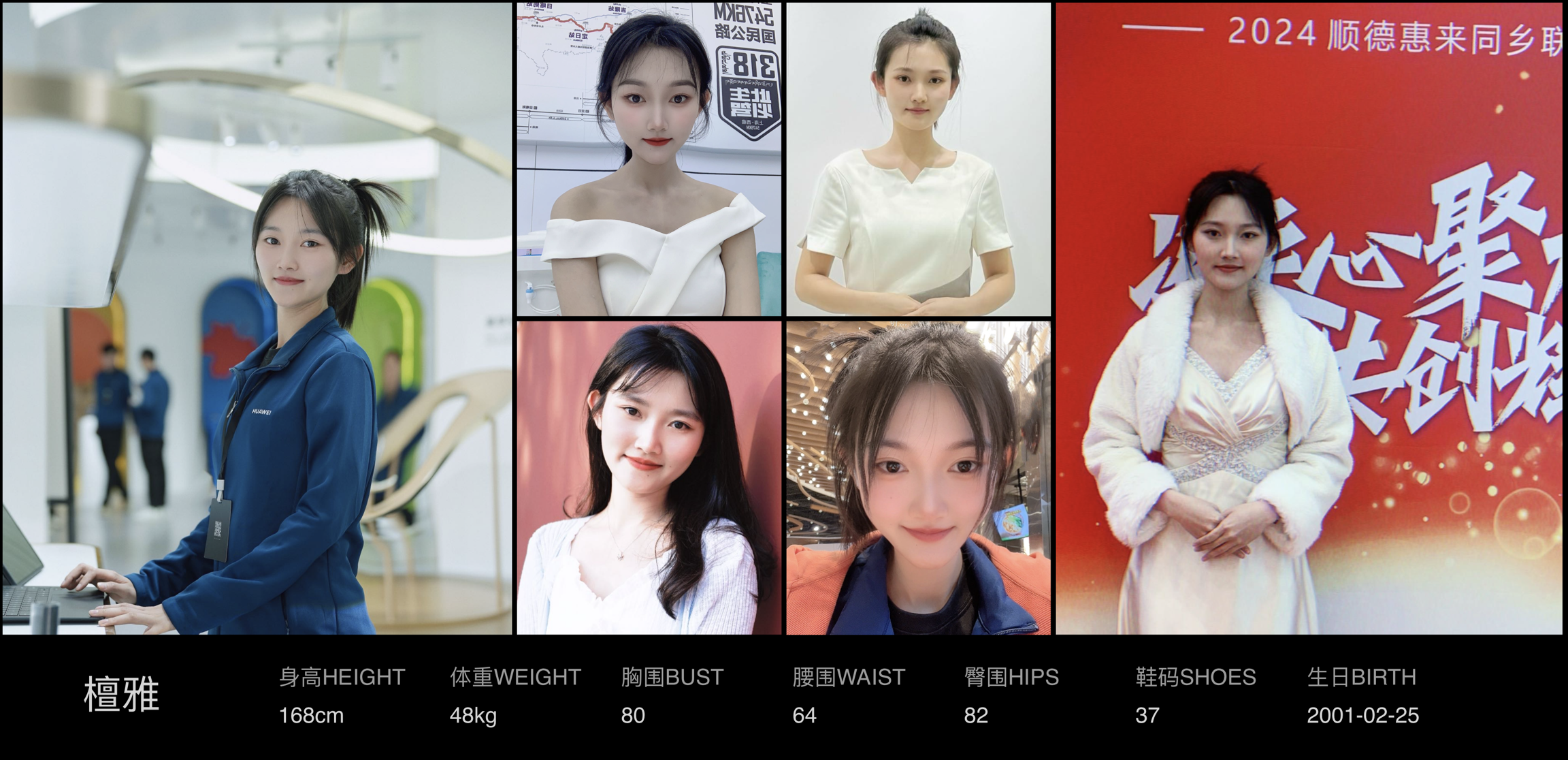 美影云