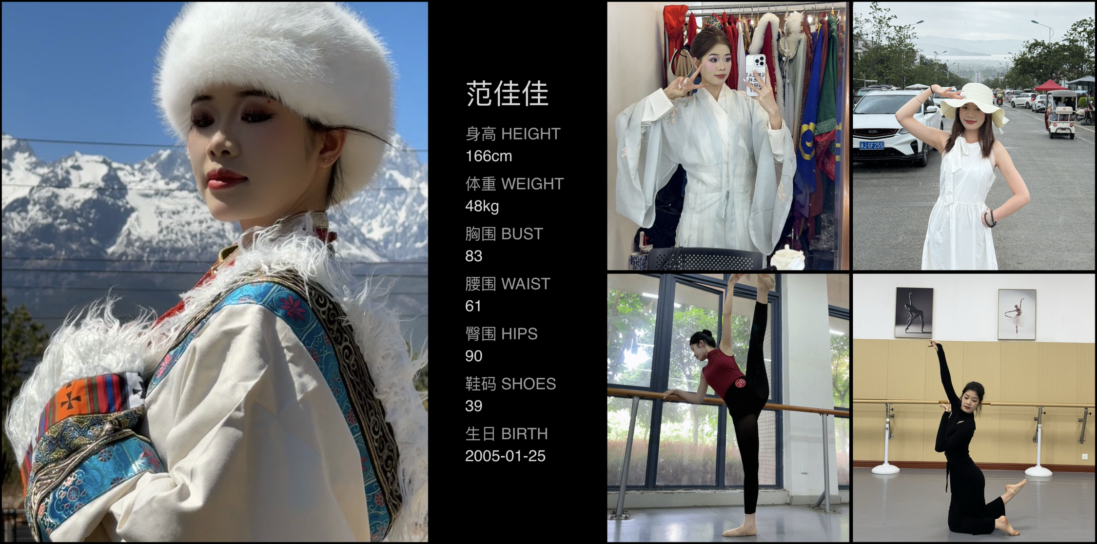 美影云
