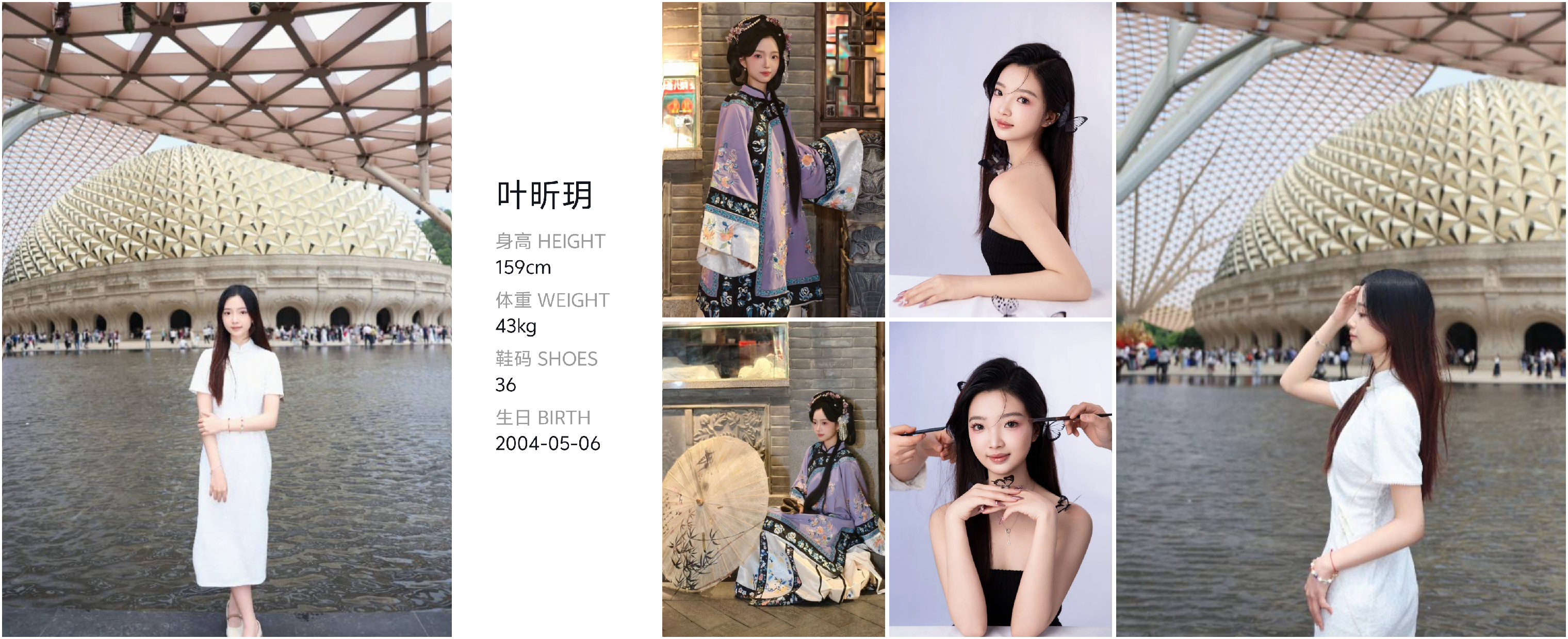 模卡
