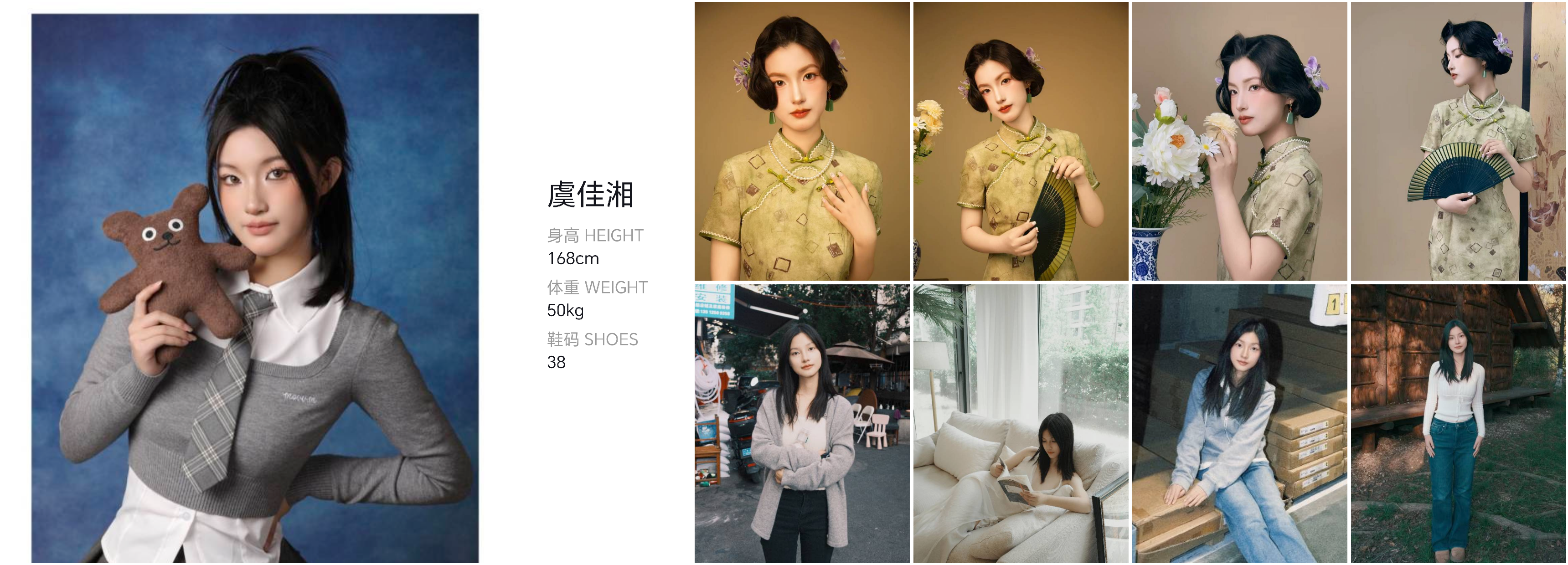 模卡