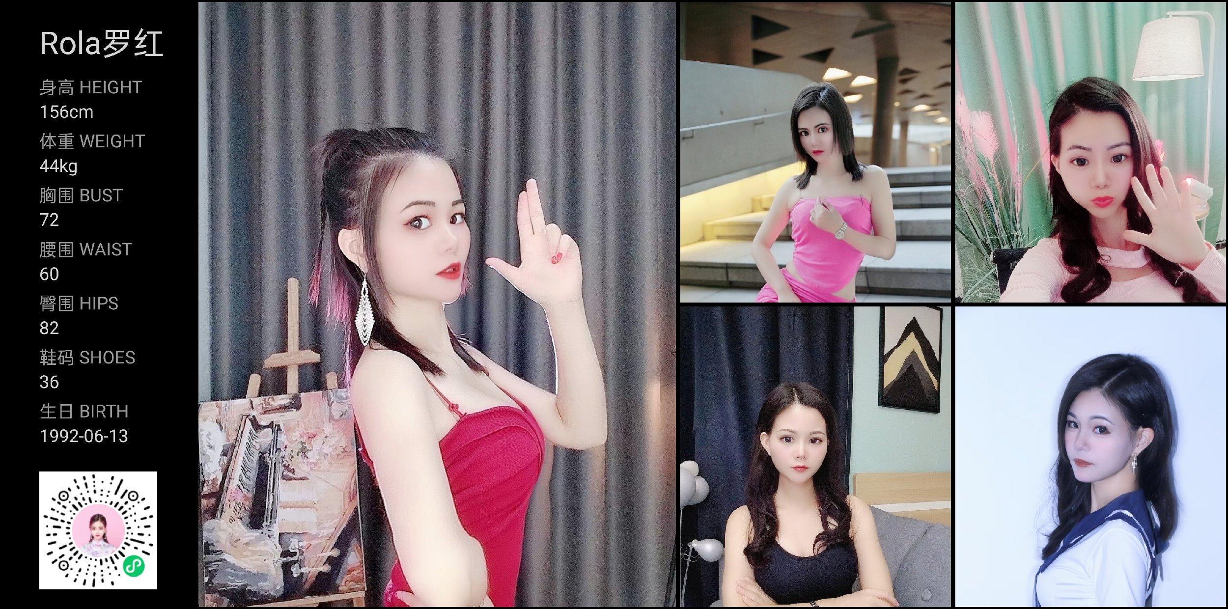 模卡