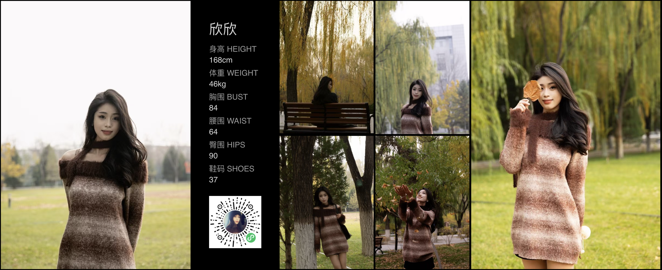 模卡