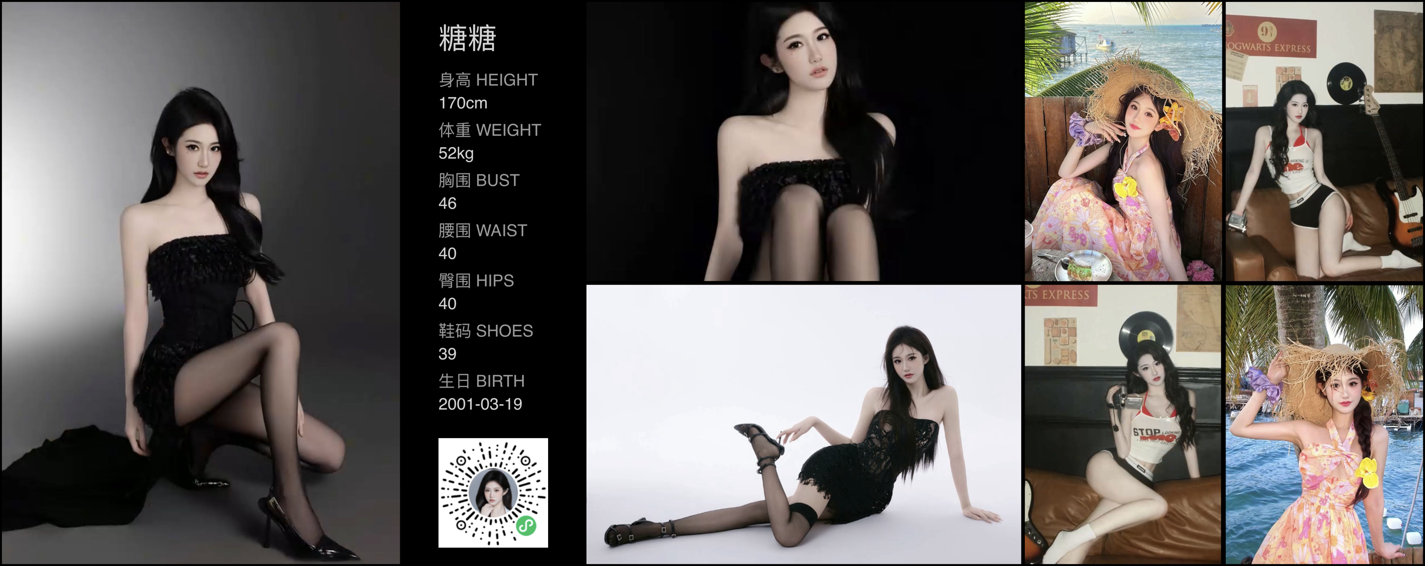 美影云