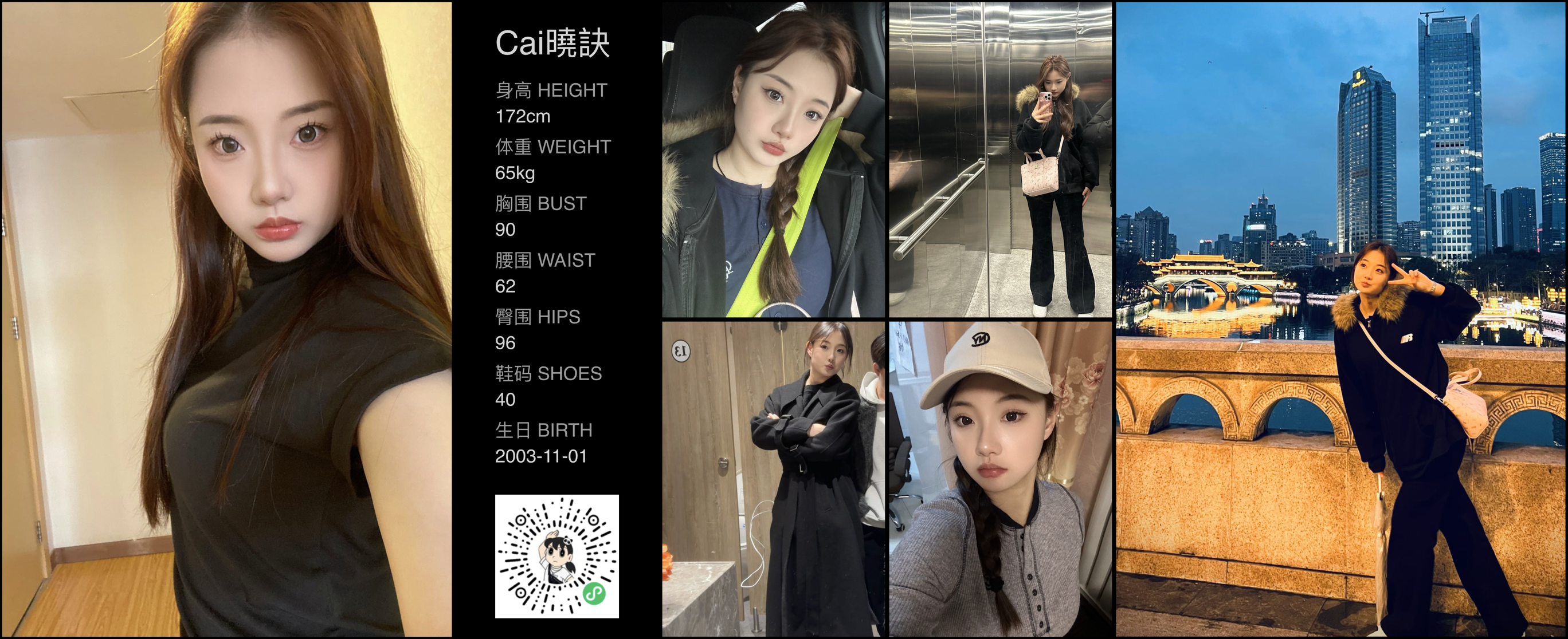 模卡