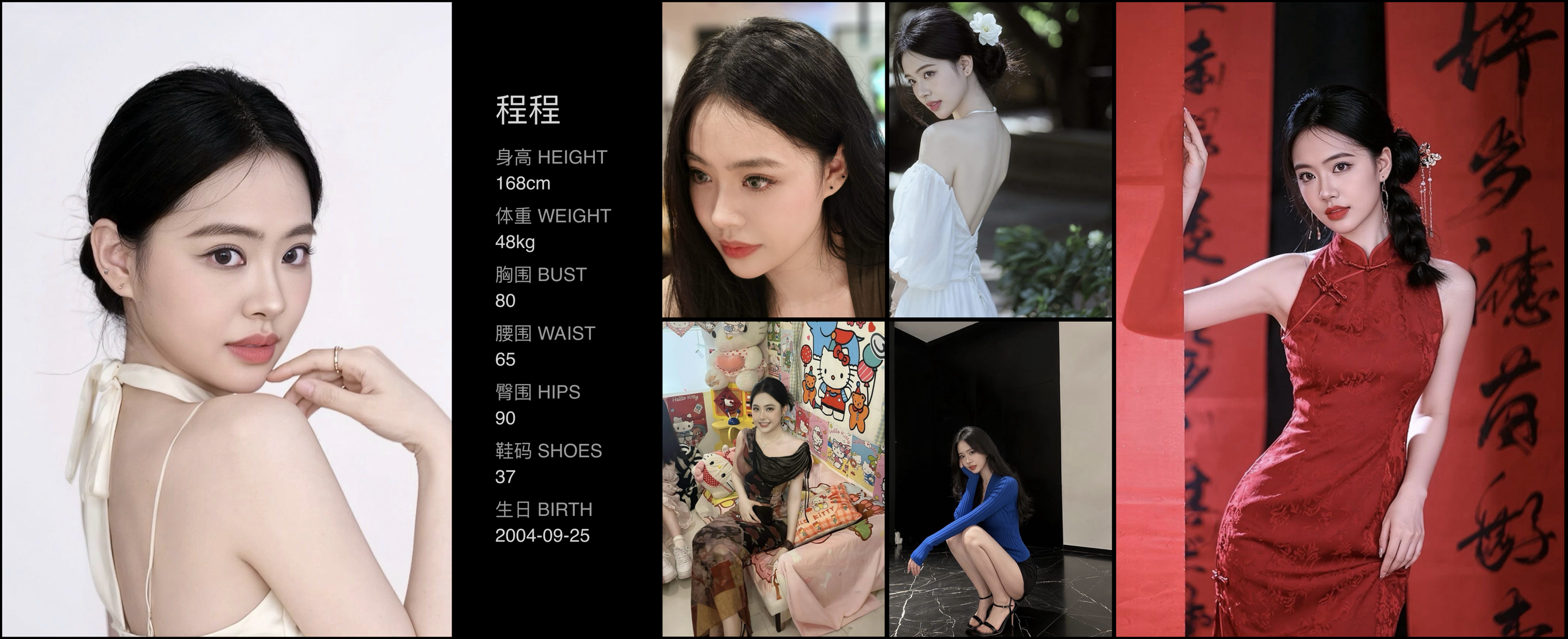 模卡