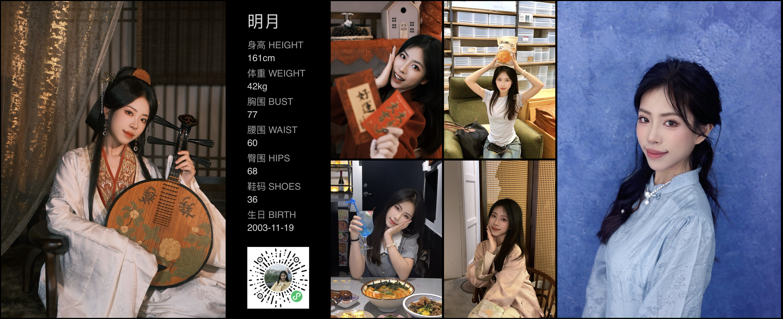 模卡